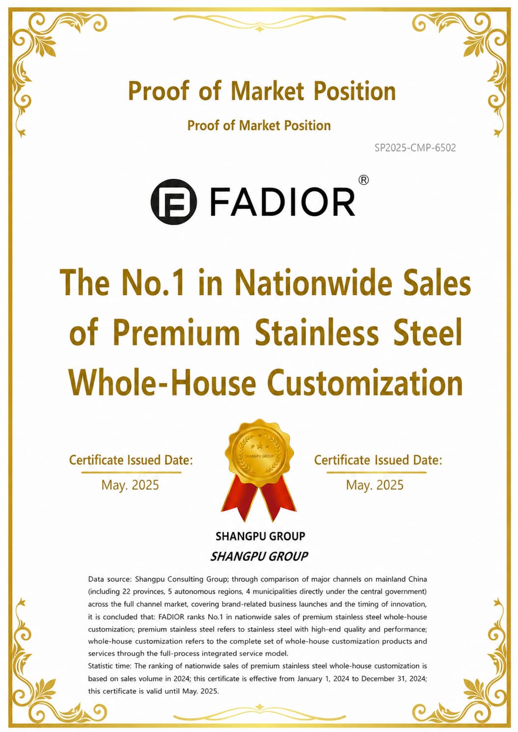 Certificado de posición de mercado de Shangpu Consulting Group que reconoce a Fadior como nº 1 de China en ventas nacionales de personalización integral premium en acero inoxidable, con base en ventas de 2024.