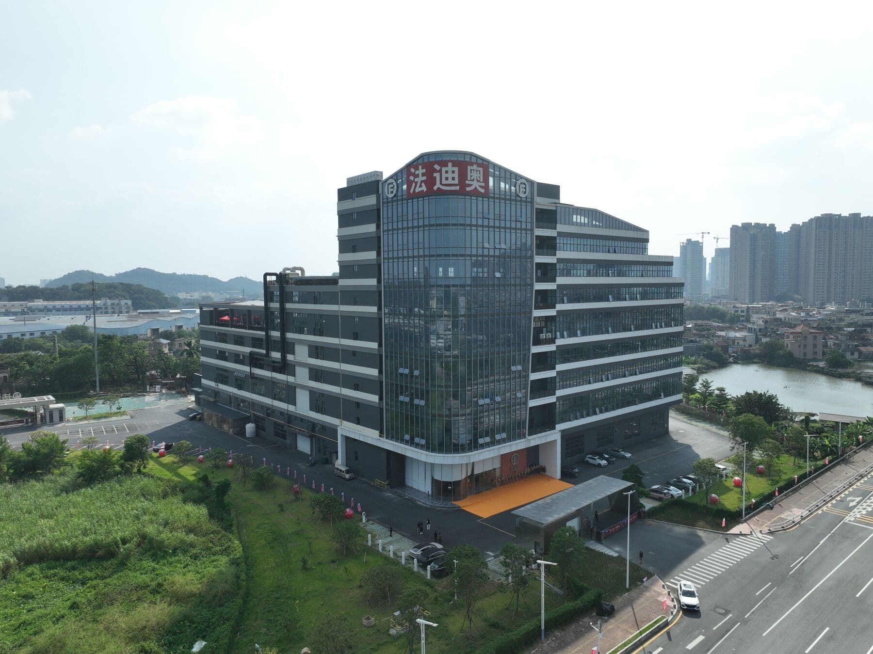 Fadior headquarters and smart-factory campus in Foshan